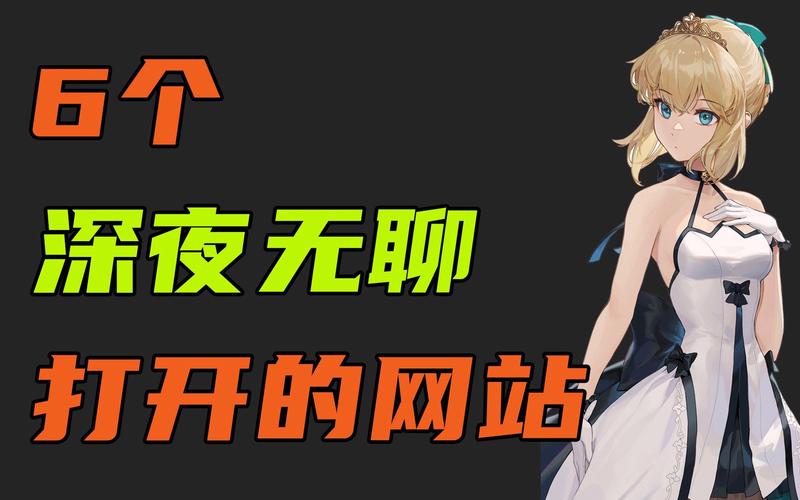 介绍午夜级网站,虚拟世界的黑暗角落 搜狗SEO 介绍午夜级网站,虚拟世界的黑暗角落 介绍午夜级网站,虚拟世界的黑暗角落 搜狗SEO