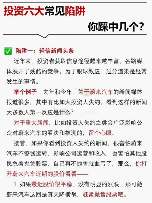 介绍十大假金子名单,投资需谨慎,避免落入陷阱 神马SEO 介绍十大假金子名单,投资需谨慎,避免落入陷阱 介绍十大假金子名单,投资需谨慎,避免落入陷阱 神马SEO