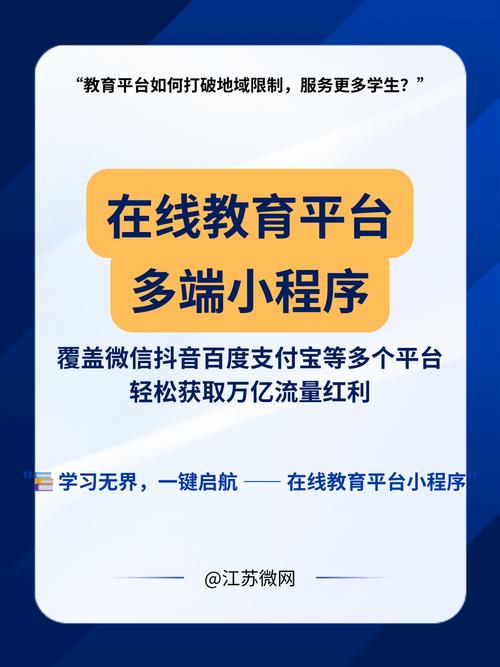 介绍卖网课网站搭建,打造高效在线教育平台的关键步骤 百度SEO 介绍卖网课网站搭建,打造高效在线教育平台的关键步骤 介绍卖网课网站搭建,打造高效在线教育平台的关键步骤 百度SEO
