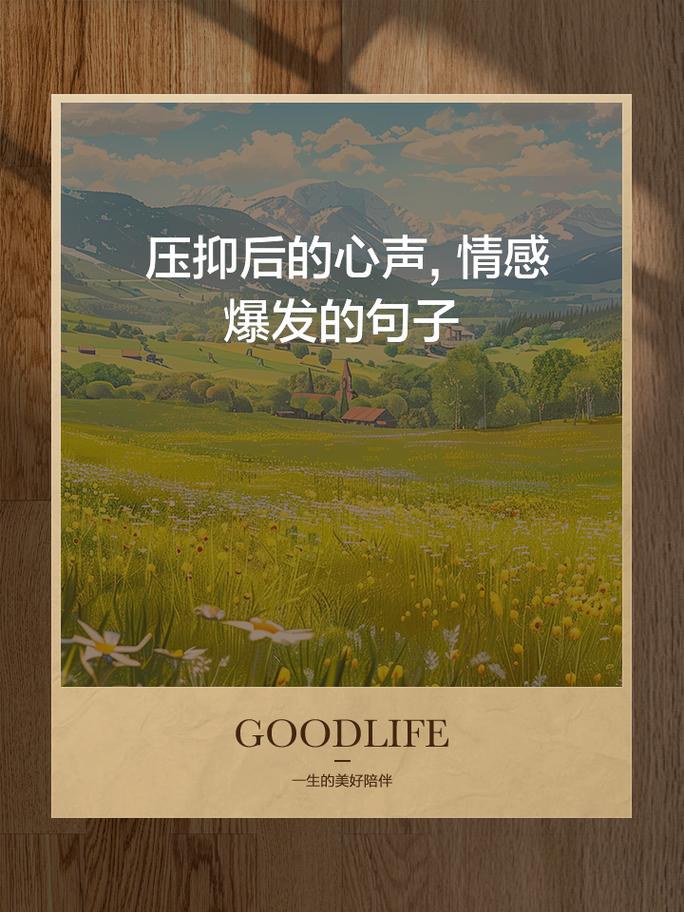介绍发泄网站,情感释放的数字化新途径 搜狗SEO 介绍发泄网站,情感释放的数字化新途径 介绍发泄网站,情感释放的数字化新途径 搜狗SEO