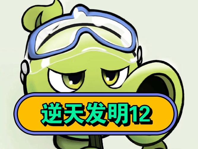 介绍发明迷网站,创新思维的摇篮,激发无限潜能 SEO关键词 介绍发明迷网站,创新思维的摇篮,激发无限潜能 介绍发明迷网站,创新思维的摇篮,激发无限潜能 SEO关键词