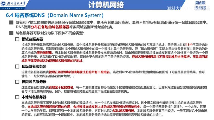 介绍域名购买平台,选择合适网站,开启网络时代新篇章 SEO关键词 介绍域名购买平台,选择合适网站,开启网络时代新篇章 介绍域名购买平台,选择合适网站,开启网络时代新篇章 SEO关键词