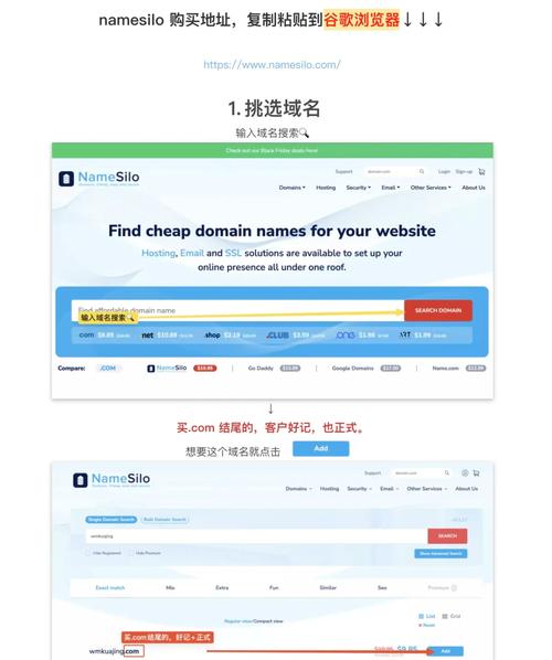 介绍域名注册首选之地,如何选择优质域名注册商 百度SEO 介绍域名注册首选之地,如何选择优质域名注册商 介绍域名注册首选之地,如何选择优质域名注册商 百度SEO