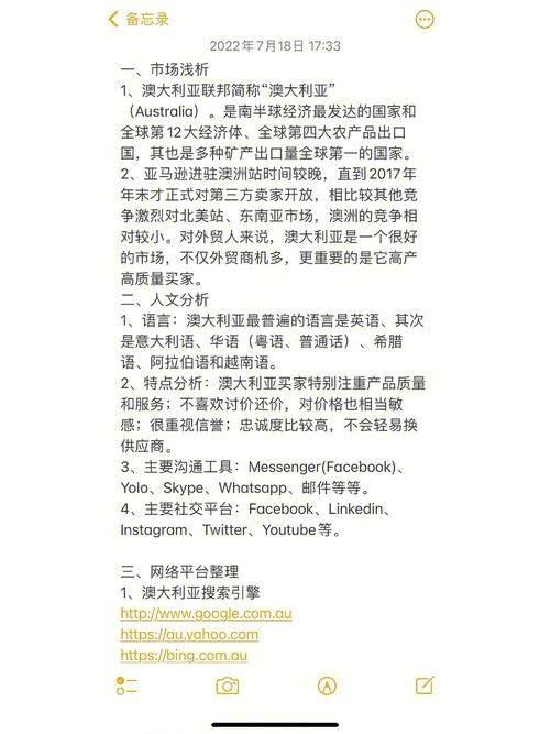 介绍外贸网站哪家好,五大权威平台详细评测,助您拓展国际市场 SEO关键词 介绍外贸网站哪家好,五大权威平台详细评测,助您拓展国际市场 介绍外贸网站哪家好,五大权威平台详细评测,助您拓展国际市场 SEO关键词