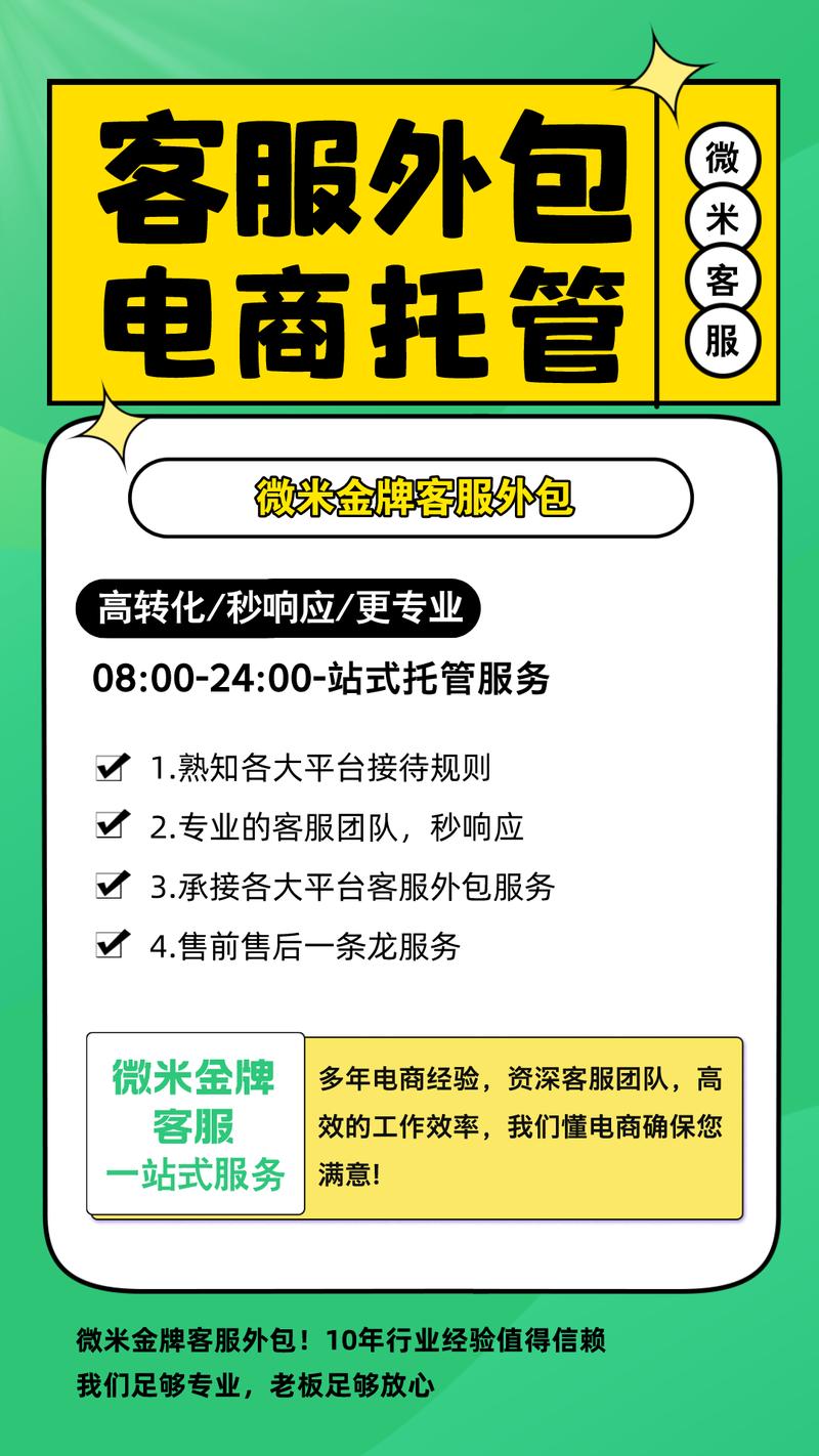介绍外包网站,助力企业高效发展的秘密武器 SEO关键词 介绍外包网站,助力企业高效发展的秘密武器 介绍外包网站,助力企业高效发展的秘密武器 SEO关键词