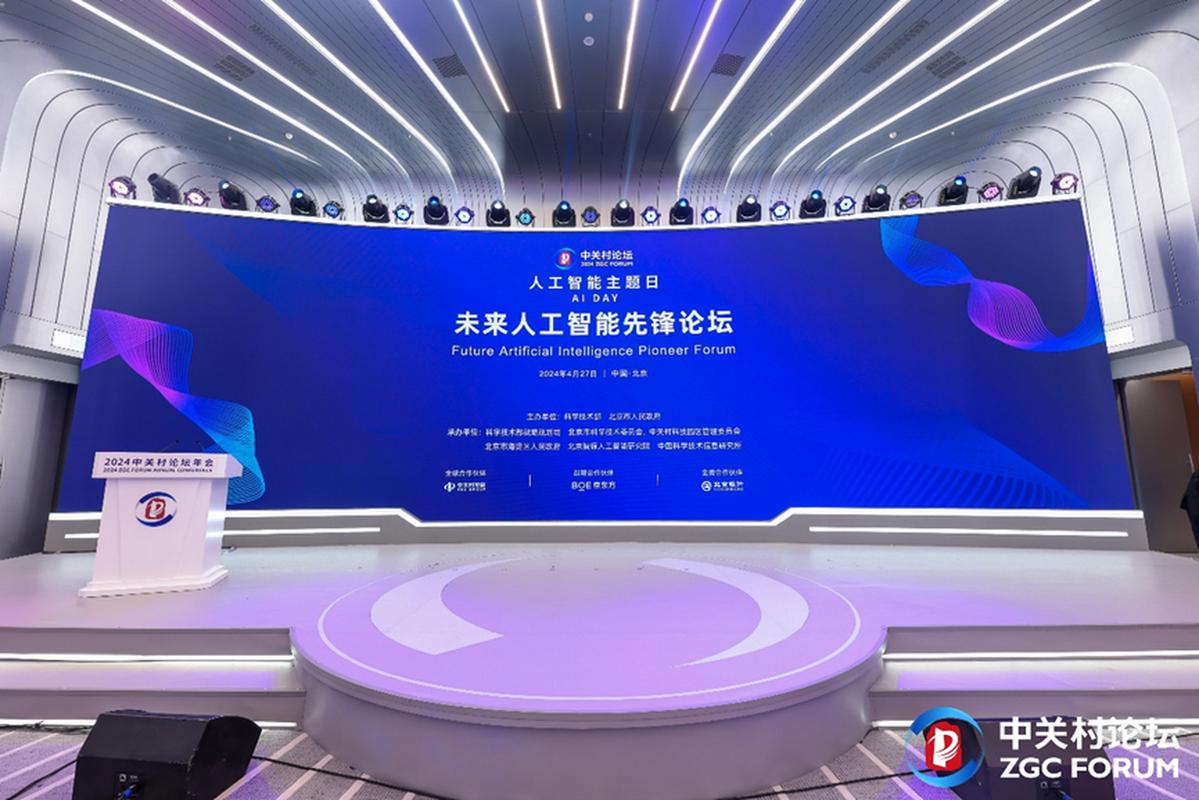 介绍大型小程序,技术革新与产业变革的先锋力量 SEO关键词 介绍大型小程序,技术革新与产业变革的先锋力量 介绍大型小程序,技术革新与产业变革的先锋力量 SEO关键词