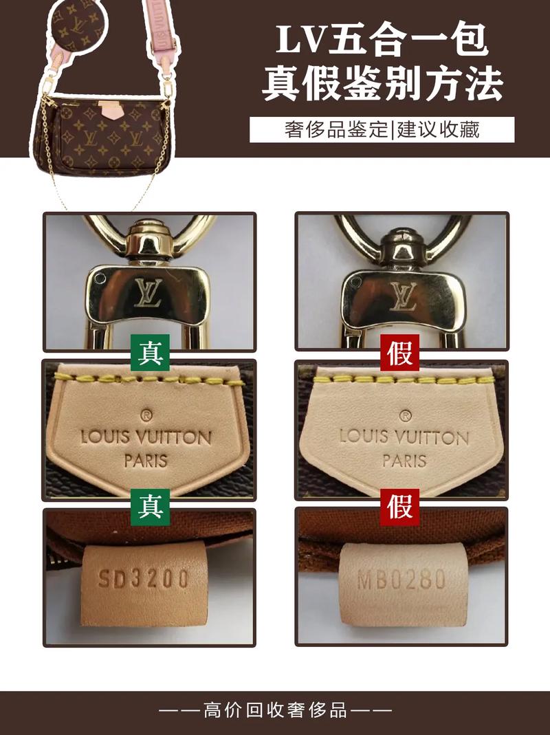 介绍奢侈品真伪鉴别_权威验证网站助您安心购物 搜狗SEO 介绍奢侈品真伪鉴别_权威验证网站助您安心购物 介绍奢侈品真伪鉴别_权威验证网站助您安心购物 搜狗SEO