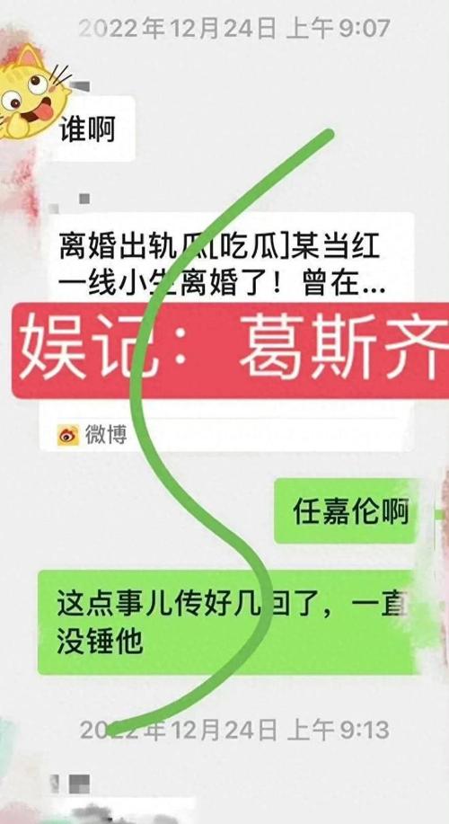 介绍娱乐圈,吃瓜爆料背后的真相与启示 SEO关键词 介绍娱乐圈,吃瓜爆料背后的真相与启示 介绍娱乐圈,吃瓜爆料背后的真相与启示 SEO关键词