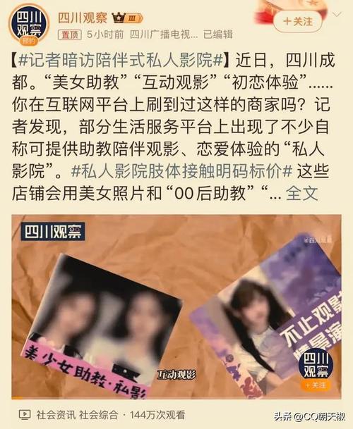 介绍娼电影网站,网络影视生态中的灰色地带 神马SEO 介绍娼电影网站,网络影视生态中的灰色地带 介绍娼电影网站,网络影视生态中的灰色地带 神马SEO