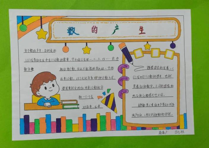 介绍完全数,探寻数学世界的神秘宝藏 网站建设公司 介绍完全数,探寻数学世界的神秘宝藏 介绍完全数,探寻数学世界的神秘宝藏 网站建设公司