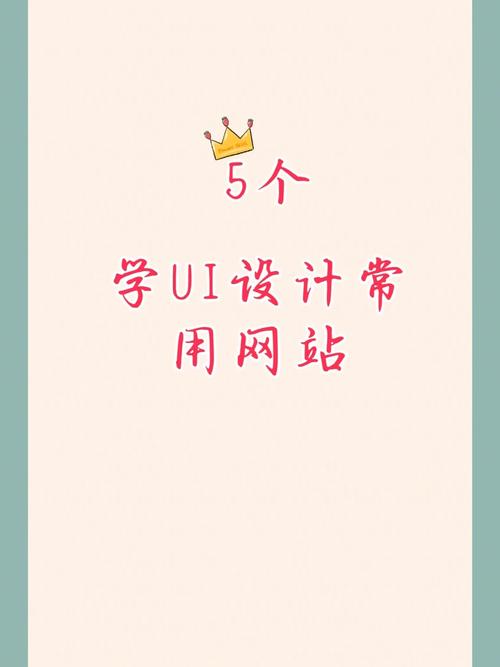 介绍学设计网站,助力设计师成长的摇篮 百度SEO 介绍学设计网站,助力设计师成长的摇篮 介绍学设计网站,助力设计师成长的摇篮 百度SEO