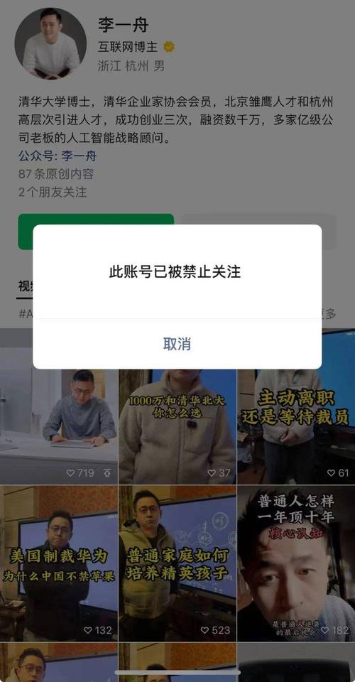 介绍封号程序,技术手段背后的治理智慧 SEO关键词 介绍封号程序,技术手段背后的治理智慧 介绍封号程序,技术手段背后的治理智慧 SEO关键词
