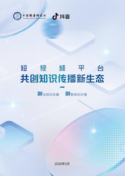 介绍建德H网站搭建,打造高效信息传播平台的关键要素 SEO关键词 介绍建德H网站搭建,打造高效信息传播平台的关键要素 介绍建德H网站搭建,打造高效信息传播平台的关键要素 SEO关键词