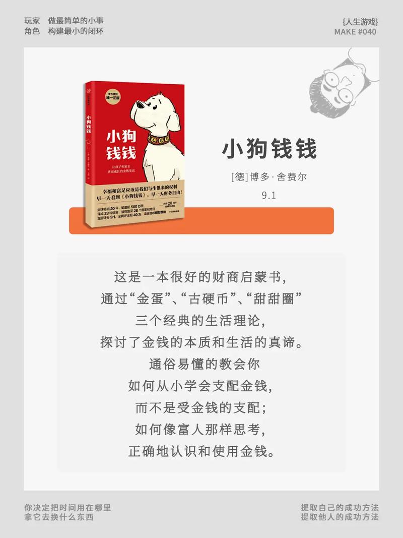 介绍建网站赚钱之路,掌握五大盈利步骤,开启您的财富之路 SEO关键词 介绍建网站赚钱之路,掌握五大盈利步骤,开启您的财富之路 介绍建网站赚钱之路,掌握五大盈利步骤,开启您的财富之路 SEO关键词