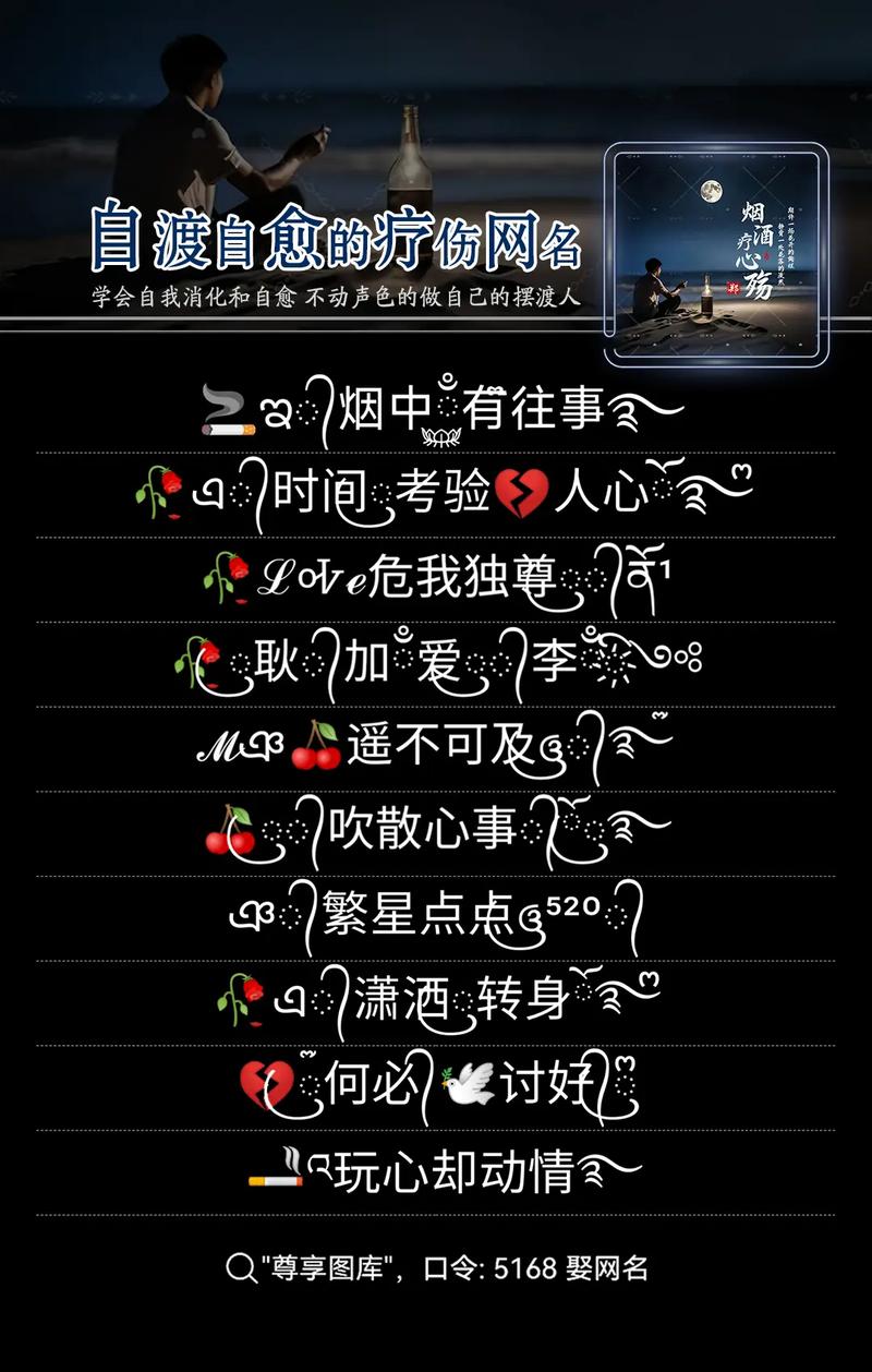 介绍微信背后的网站制作之路,技术与创新的完美融合 介绍微信背后的网站制作之路,技术与创新的完美融合 SEO关键词