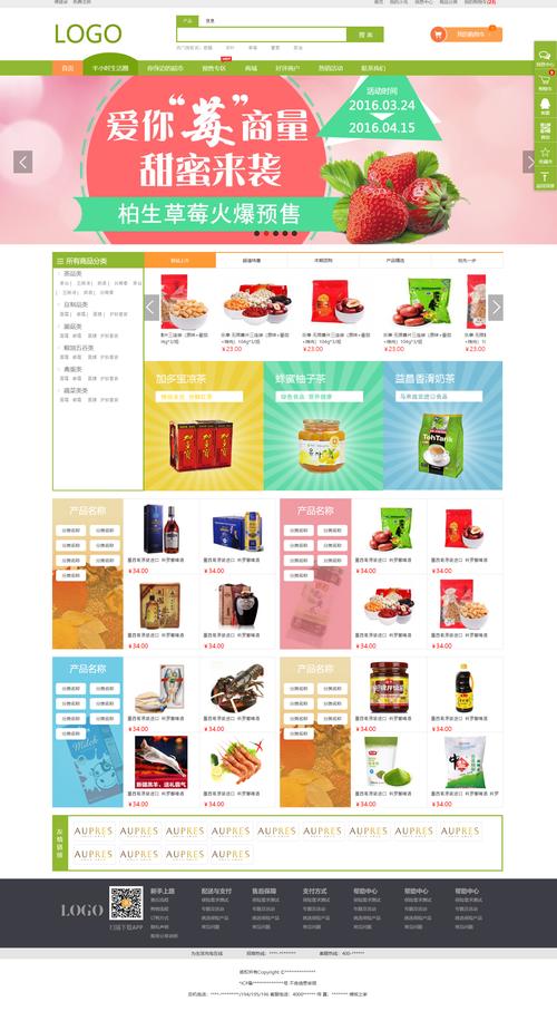 介绍成品网站,新时代营销的利器 必应SEO 介绍成品网站,新时代营销的利器 介绍成品网站,新时代营销的利器 必应SEO