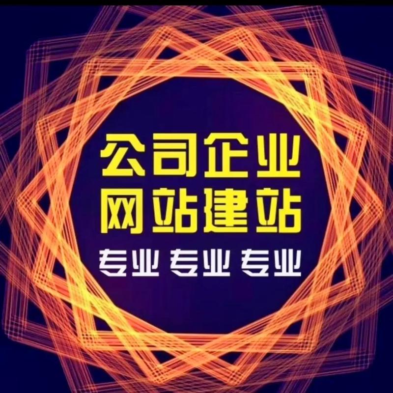 介绍我国建站公司,行业领军者与创新力量 搜狗SEO 介绍我国建站公司,行业领军者与创新力量 介绍我国建站公司,行业领军者与创新力量 搜狗SEO