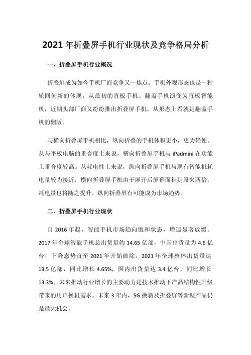 介绍手机代理,详细分析其运作原理及重要性 网站建设公司 介绍手机代理,详细分析其运作原理及重要性 介绍手机代理,详细分析其运作原理及重要性 网站建设公司