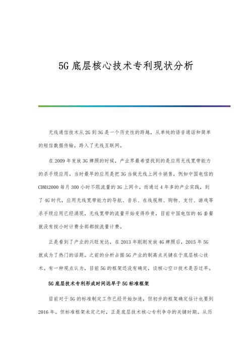 介绍手机网站源码h,核心技术分析与应用前景 SEO关键词 介绍手机网站源码h,核心技术分析与应用前景 介绍手机网站源码h,核心技术分析与应用前景 SEO关键词