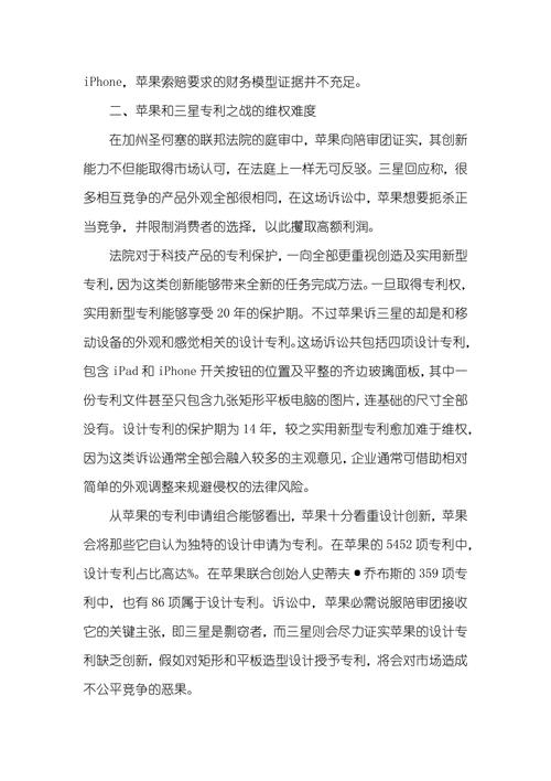 介绍抄袭设计网站,如何辨别与创新 必应SEO 介绍抄袭设计网站,如何辨别与创新 介绍抄袭设计网站,如何辨别与创新 必应SEO