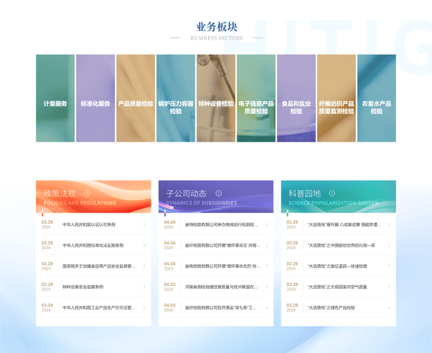 介绍招接单网站设计,优化用户体验,助力企业高效运营 必应SEO 介绍招接单网站设计,优化用户体验,助力企业高效运营 介绍招接单网站设计,优化用户体验,助力企业高效运营 必应SEO
