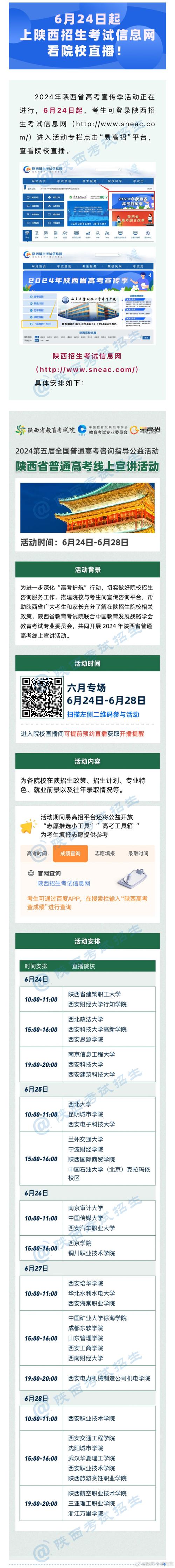 介绍招考网官网入口,便捷高效的教育资源获取平台 必应SEO 介绍招考网官网入口,便捷高效的教育资源获取平台 介绍招考网官网入口,便捷高效的教育资源获取平台 必应SEO