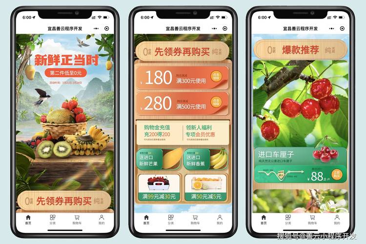 介绍提货小程序,便捷购物体验的智慧助手 百度SEO 介绍提货小程序,便捷购物体验的智慧助手 介绍提货小程序,便捷购物体验的智慧助手 百度SEO