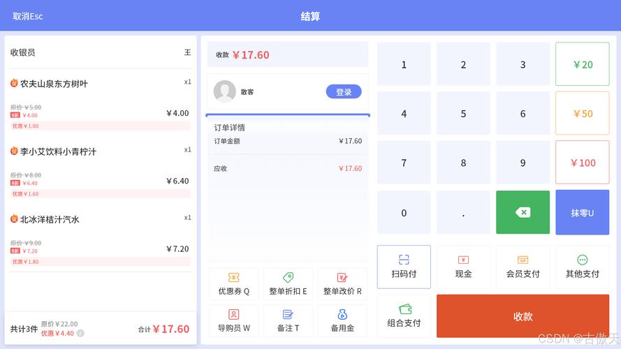 介绍收银机程序代码,科技助力零售行业高效运转 SEO关键词 介绍收银机程序代码,科技助力零售行业高效运转 介绍收银机程序代码,科技助力零售行业高效运转 SEO关键词