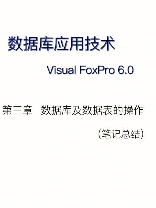 介绍数据库网站搭建,核心技术与应用方法 百度SEO 介绍数据库网站搭建,核心技术与应用方法 介绍数据库网站搭建,核心技术与应用方法 百度SEO