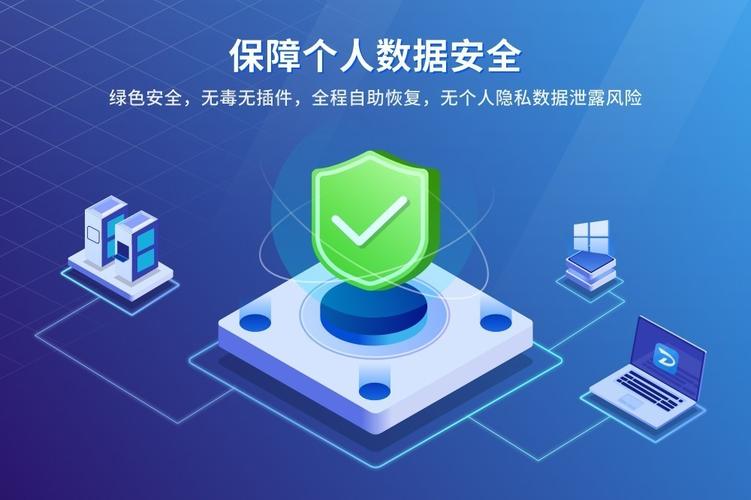 介绍数据恢复大师,守护数据安全,重建信息世界 神马SEO 介绍数据恢复大师,守护数据安全,重建信息世界 介绍数据恢复大师,守护数据安全,重建信息世界 神马SEO