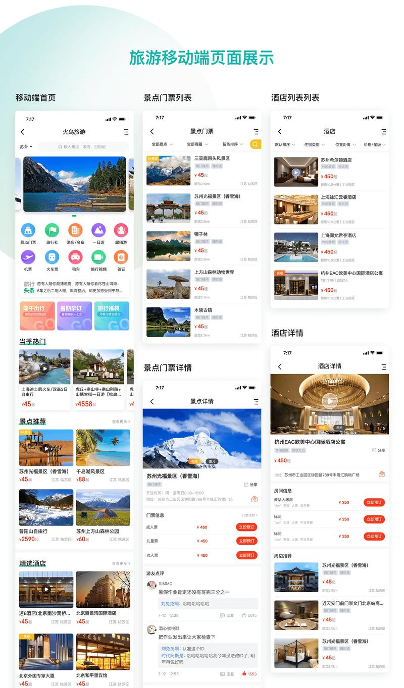 介绍旅行社网站程序,高效便捷的旅游预订新体验 必应SEO 介绍旅行社网站程序,高效便捷的旅游预订新体验 介绍旅行社网站程序,高效便捷的旅游预订新体验 必应SEO