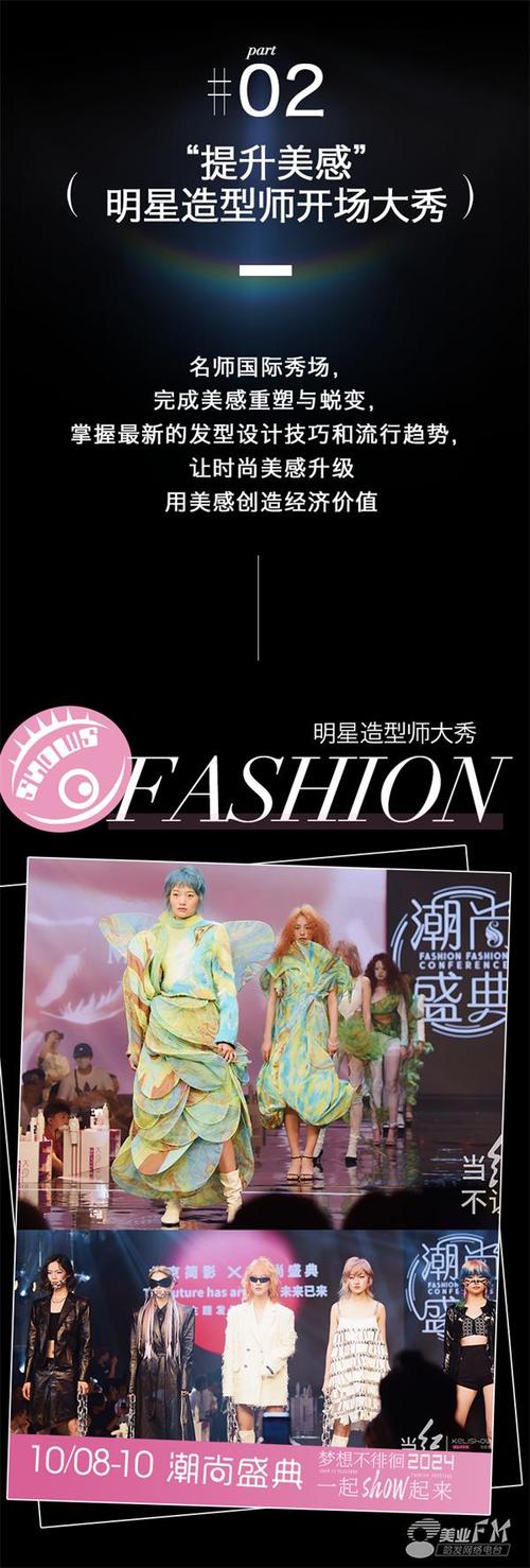介绍时尚前沿,衣服设计师网站引领潮流 SEO关键词 介绍时尚前沿,衣服设计师网站引领潮流 介绍时尚前沿,衣服设计师网站引领潮流 SEO关键词
