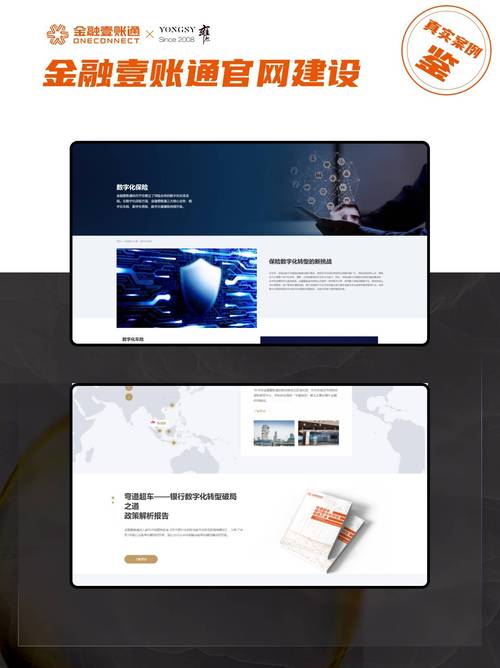 介绍明网站设计公司,如何打造视觉盛宴与用户体验的完美融合 SEO关键词 介绍明网站设计公司,如何打造视觉盛宴与用户体验的完美融合 介绍明网站设计公司,如何打造视觉盛宴与用户体验的完美融合 SEO关键词
