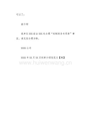 介绍显网站搭建,从零开始打造专属信息平台 SEO关键词 介绍显网站搭建,从零开始打造专属信息平台 介绍显网站搭建,从零开始打造专属信息平台 SEO关键词