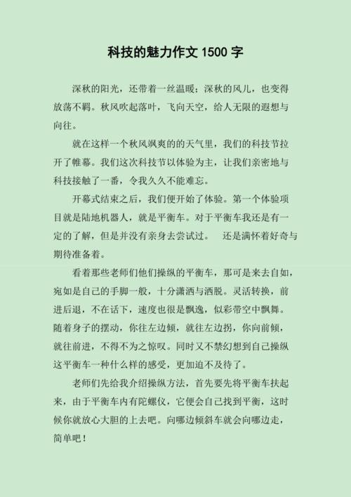 介绍暖风机程序代码,科技魅力下的温暖守护者 百度SEO 介绍暖风机程序代码,科技魅力下的温暖守护者 介绍暖风机程序代码,科技魅力下的温暖守护者 百度SEO