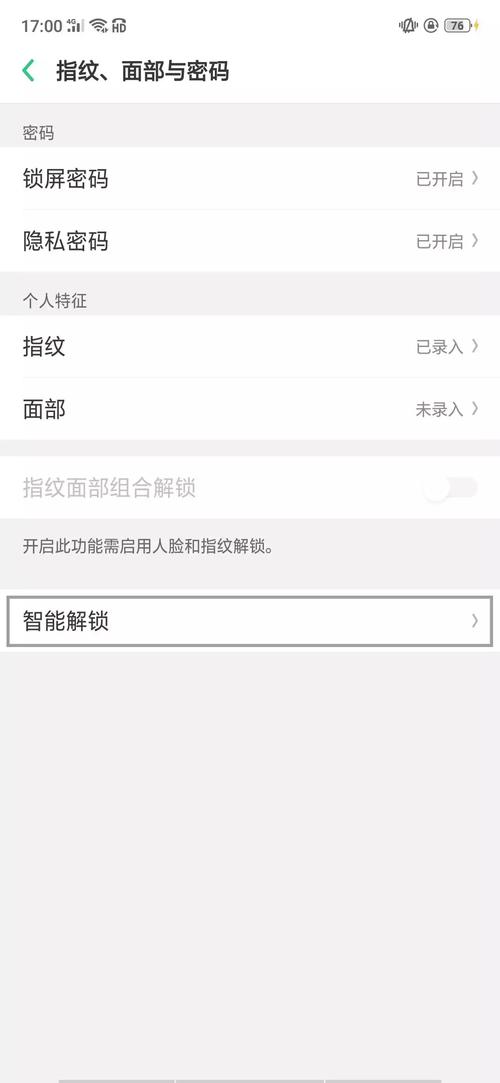 介绍智慧生活,介绍锁屏功能的巧妙运用 神马SEO 介绍智慧生活,介绍锁屏功能的巧妙运用 介绍智慧生活,介绍锁屏功能的巧妙运用 神马SEO