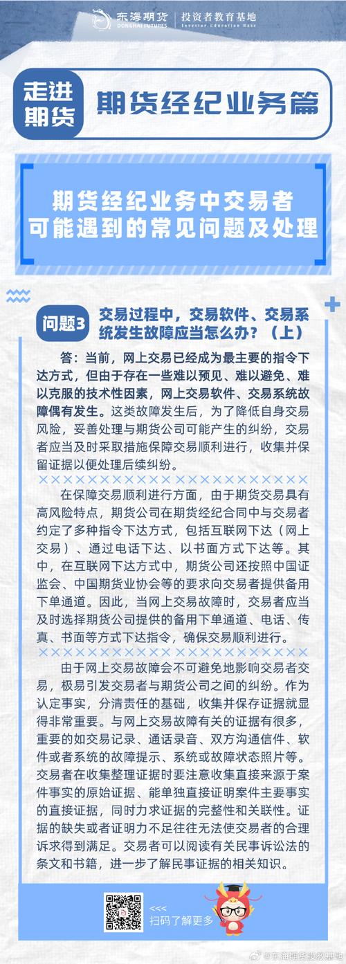 介绍期货交易平台,哪一个是投资者的最佳选择 网站建设公司 介绍期货交易平台,哪一个是投资者的最佳选择 介绍期货交易平台,哪一个是投资者的最佳选择 网站建设公司