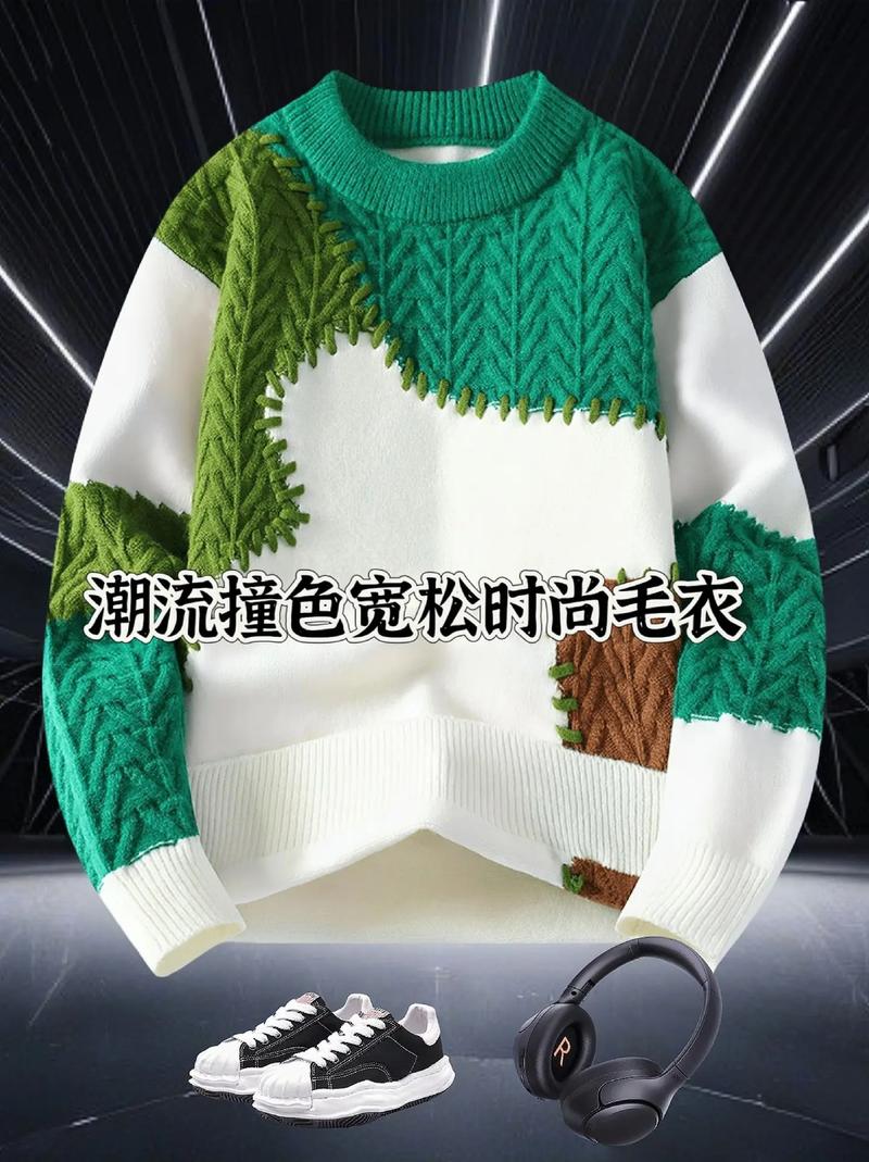 介绍毛衣设计师网站,时尚潮流的引领者 神马SEO 介绍毛衣设计师网站,时尚潮流的引领者 介绍毛衣设计师网站,时尚潮流的引领者 神马SEO