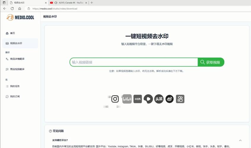 介绍油管类网站搭建,打造个性化视频分享平台的奥秘 搜狗SEO 介绍油管类网站搭建,打造个性化视频分享平台的奥秘 介绍油管类网站搭建,打造个性化视频分享平台的奥秘 搜狗SEO