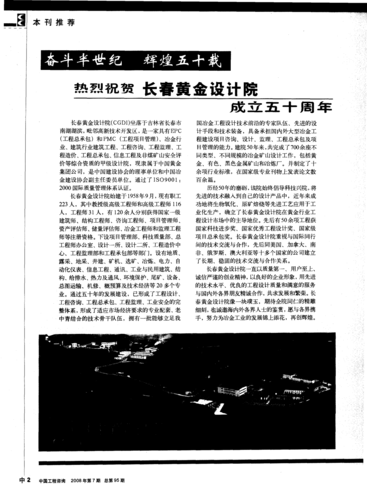 介绍海设计求职网站,助你开启设计职业生涯的黄金钥匙 网站建设公司 介绍海设计求职网站,助你开启设计职业生涯的黄金钥匙 介绍海设计求职网站,助你开启设计职业生涯的黄金钥匙 网站建设公司
