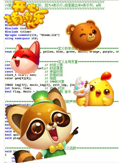 介绍消消乐程序代码,一款经典游戏的编程智慧 必应SEO 介绍消消乐程序代码,一款经典游戏的编程智慧 介绍消消乐程序代码,一款经典游戏的编程智慧 必应SEO