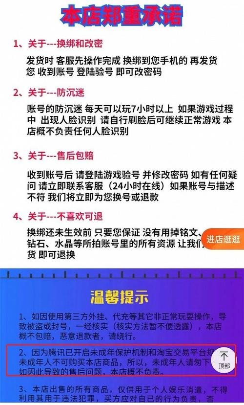 介绍游戏账号,如何打造个性化游戏身份的方法 百度SEO 介绍游戏账号,如何打造个性化游戏身份的方法 介绍游戏账号,如何打造个性化游戏身份的方法 百度SEO