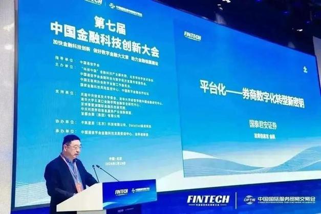 介绍炒外汇程序,科技赋能下的金融创新之路 百度SEO 介绍炒外汇程序,科技赋能下的金融创新之路 介绍炒外汇程序,科技赋能下的金融创新之路 百度SEO