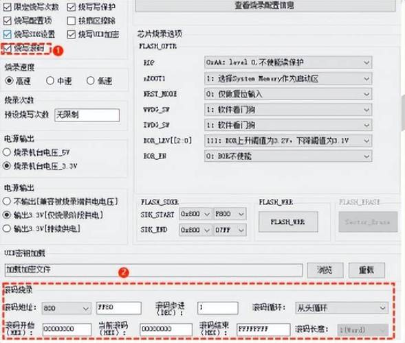 介绍烧录程序代码,技术革新背后的秘密 搜狗SEO 介绍烧录程序代码,技术革新背后的秘密 介绍烧录程序代码,技术革新背后的秘密 搜狗SEO