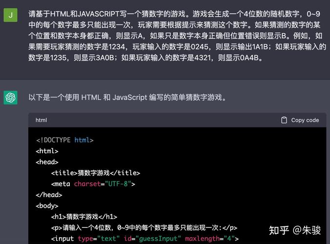 介绍猜数字游戏背后的算法智慧,AI编程的魅力之旅 必应SEO 介绍猜数字游戏背后的算法智慧,AI编程的魅力之旅 介绍猜数字游戏背后的算法智慧,AI编程的魅力之旅 必应SEO