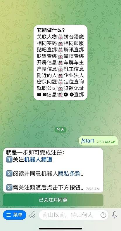 介绍盗QQ程序背后的黑科技,网络安全的隐忧与防范之路 必应SEO 介绍盗QQ程序背后的黑科技,网络安全的隐忧与防范之路 介绍盗QQ程序背后的黑科技,网络安全的隐忧与防范之路 必应SEO