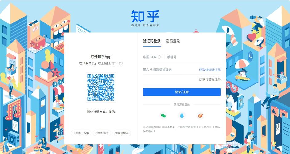 介绍知乎网站设计,如何打造一个高质量的知识社区 介绍知乎网站设计,如何打造一个高质量的知识社区 百度SEO