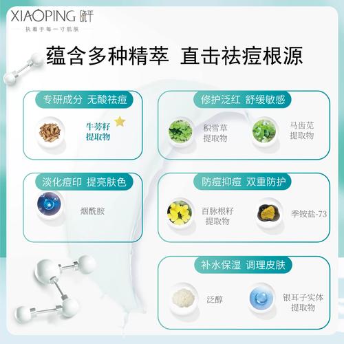 介绍祛痘精华液,专业护肤,战“痘”无痕 神马SEO 介绍祛痘精华液,专业护肤,战“痘”无痕 介绍祛痘精华液,专业护肤,战“痘”无痕 神马SEO