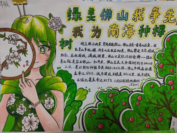 介绍种子网站设计师,打造绿色生态的守护者 神马SEO 介绍种子网站设计师,打造绿色生态的守护者 介绍种子网站设计师,打造绿色生态的守护者 神马SEO