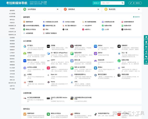 介绍程序网站,编程世界的导航灯塔 SEO关键词 介绍程序网站,编程世界的导航灯塔 介绍程序网站,编程世界的导航灯塔 SEO关键词